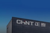 CHINT Presents Advanced Grid Solutions for Europe in Paris