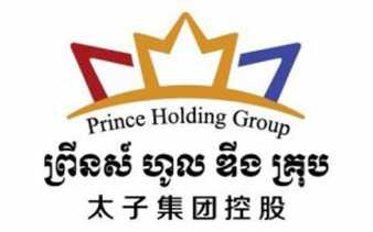 Prince Holding Group Chairman Chen Zhi Recognized Once More as Entrepreneur of the Year