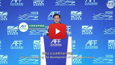 Forum Keuangan Asia ke-19 Dibuka di Hong Kong, Menandai Agenda Keuangan Internasional Perdana Asia Tahun 2026