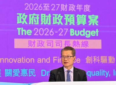 Budget sets out strategies to propel Hong Kong’s innovation and technology development