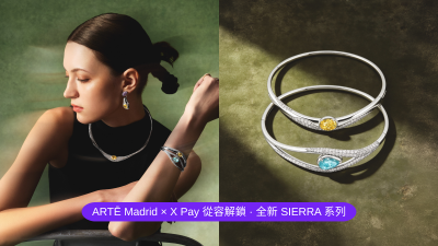 Elevating Modern Aesthetics: ARTĒ Madrid Partners with X Pay to Unveil the All-New SIERRA Collection