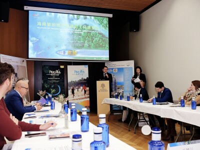 Hainan Tourism Promotion Seminar Lands in Madrid, Paving the Way for Deeper Cultural and Tourism Ties Between China and Spain