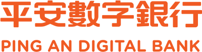 Ping An Digital Bank Invited to Participate in the World Internet Conference Asia-Pacific Summit Again for Sharing Session