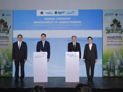Cyberport and NSTDA’s Thailand Science Park Sign MoU to Accelerate I&T Collaborations beyond Borders Synergising Bilateral Ecosystem to Augment I&T Impact in ASEAN Markets