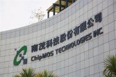 ChipMOS Schedules Fourth Quarter and Full Year 2025 Financial Results Conference Call