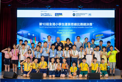 CoolThink@JC – The 10th Hong Kong Primary School Computational Thinking Competition Grand Final & Awards Presentation Ceremony 