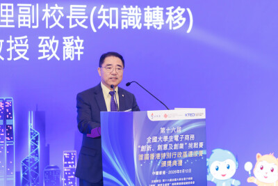 PolyU hosts inaugural HKSAR 