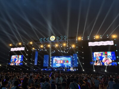 2026 Hualien Summer Carnival　 Taiwan's Premier Summer Music Festival