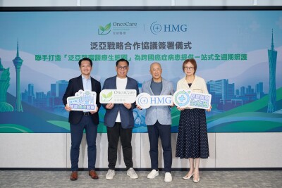 HMG and OncoCare Sign 