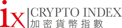Results of the ixCrypto Index Series Quarterly Review (2026 Q2) & IX Digital Asset Industry Index Series Half Yearly Review (2026 1H)