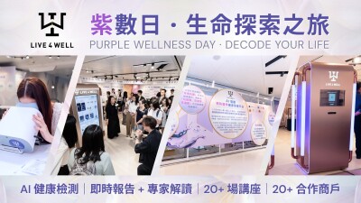 Innovative Health Management Platform LIVE4WELL’s 