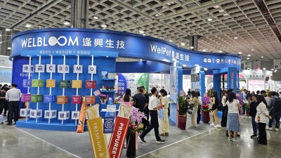 Wel-Bloom to Showcase Functional Jelly Innovations at Vitafoods Asia 2026