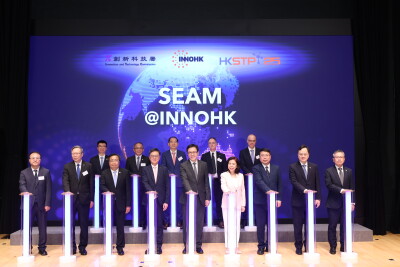 InnoHK R&D Centres Establish Base at Science Park to Drive Emerging Industries and Pioneer Future Innovation