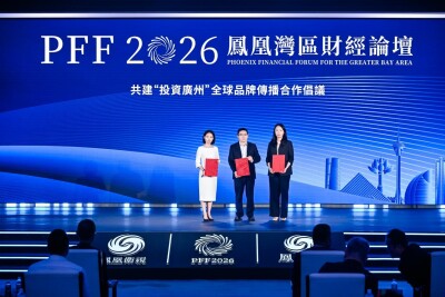 PHOENIX STAR 2026 CHINA CITY HONORS Unveiled in Guangzhou, Highlighting the Distinctive Value of Chinese City Brands