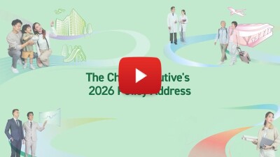 Hong Kong’s 2026 Policy Address: A Strategic Vision for a Bright New Era