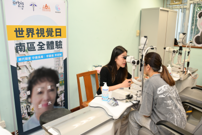 Cross-Sector Collaboration For World Sight Day: Orbis, HKOS, Southern District Office, and Southern District Care Team Jointly Launch 