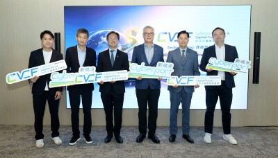 Cyberport Venture & Capital Forum 2026:  Scaling in a Changing World: Winning the Next Competitive Cycle