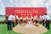 Sigenergy Breaks Ground on Phase II Intelligent Energy Center and Joint Venture Production Facility in Nantong