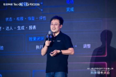 TGC 2026: Tec-Do Meluncurkan Navos Pro, AI for Work yang Berorientasi pada Hasil