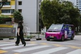 WeRide and Grab Officially Launch Singapore's First Autonomous Public Ride Service in Punggol