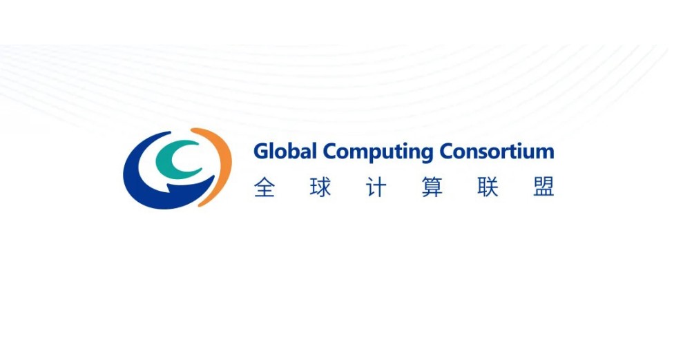 Global Computing Consortium Hosts CGC 2025, Unveiling Over 20 Breakthrough Achievements and Industry Standards