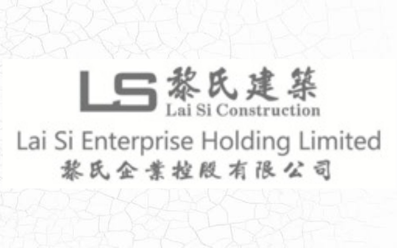 Lai Si Enterprise Announces 2018 Interim Results