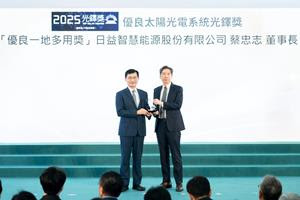 Taiwan’s SPE (Sunpower Smart Energy) Wins National Excellence Award for Integrated Canal Solar Project