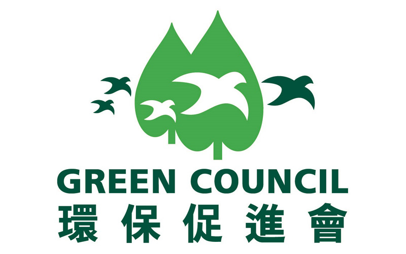 The Green Council Launched the first Recycled Content Certification