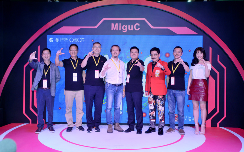 China Mobile Hong Kong Supports The Launch of MiguC in Hong Kong