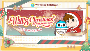 WePlay and REEOkun Animation: A Creative Collaboration Connecting Cultural Resonance and Social Entertainment