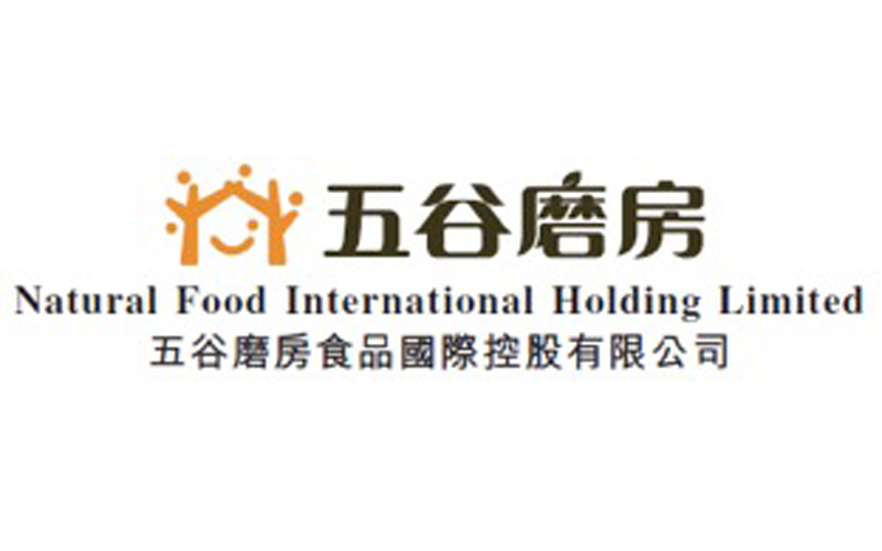 Natural Food International Holding Limited Announces its Subscription Results Offer Price set at HK$1.62 per Offer Share