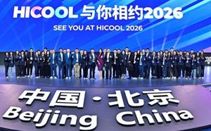 HICOOL 2026 Singapore Leg Concludes, China's Largest Entrepreneurship Platform Deepens China-Singapore Ties with Second Consecutive Year