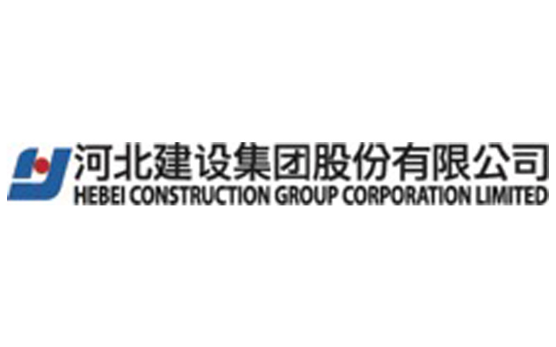 Hebei Construction Group Won Bid for Beijing-Dezhou Expressway Project