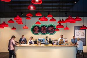 Hong Kong Tourism Board Brings a Taste of The City to Art Basel in Basel