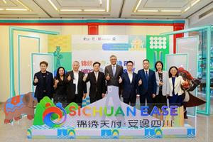 “Splendid Sichuan: Land of Abundance” Cultural Tourism Promotion Event Thrills Bangkok