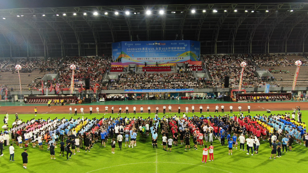 Dingnan Membangkitkan Kembali Semangat Sepak Bola Dunia saat Piala Dunia U15 Putra & U13 Putri UYC 2025 Dimulai