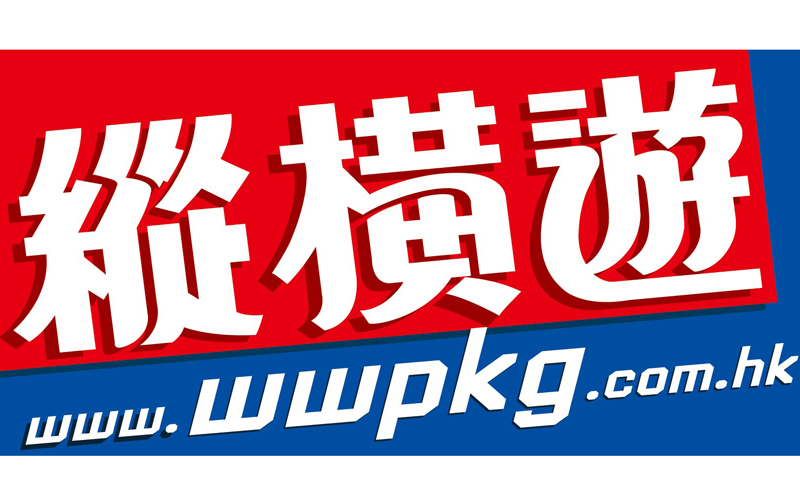 WWPKG Announces its Cornerstone Investment in Feiyang International Holdings Group Limited