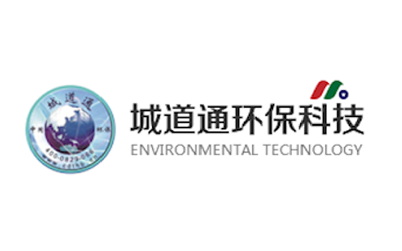 CDT Environmental Technology Investment Holdings Limited Establishes Partnership with Fortune 500 Company's Subsidiary to Jointly Bid for Large-Scale Sewage Treatment Facility in Hengqin, China