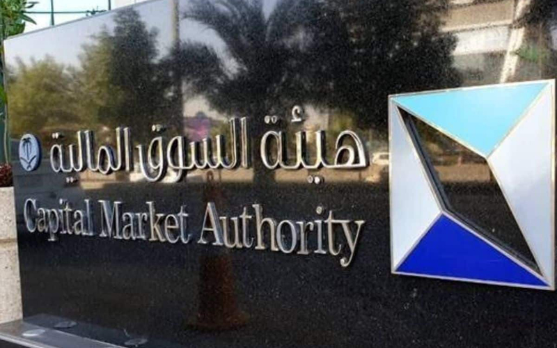 Saudi Arabia Joins Global Framework for Close-Out Netting