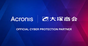 OTSUKA CORPORATION and Acronis Launch New Cloud Backup Service