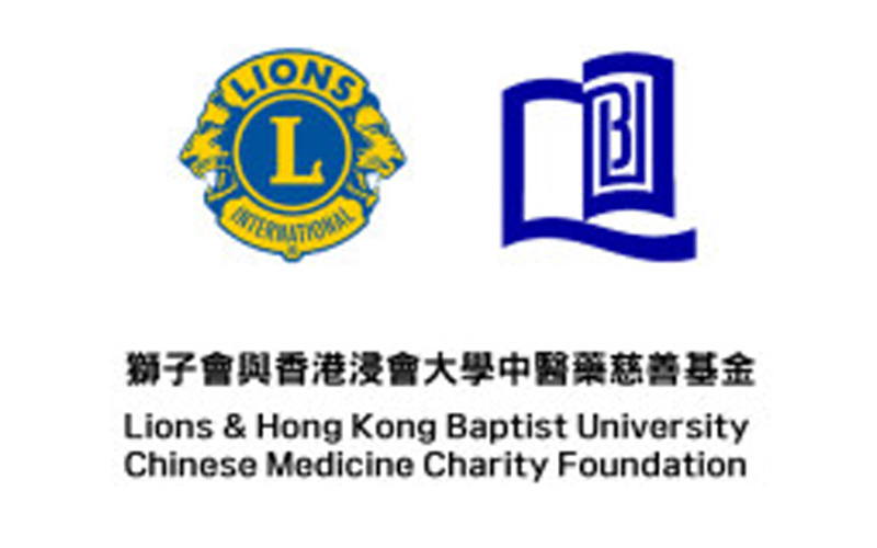 Lions & Hong Kong Baptist University Chinese Medicine Charity Foundation Awarded with the HKSAR 25th Anniversary Enterprise Outstanding Contribution Awards for serving the Hong Kong elderly for 15 Years