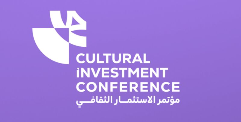 The Cultural Development Fund Signs an Agreement to Establish the First Investment Fund in the Fashion Sector, with a Size of SAR 300 Million, in Partnership with Merak Capital