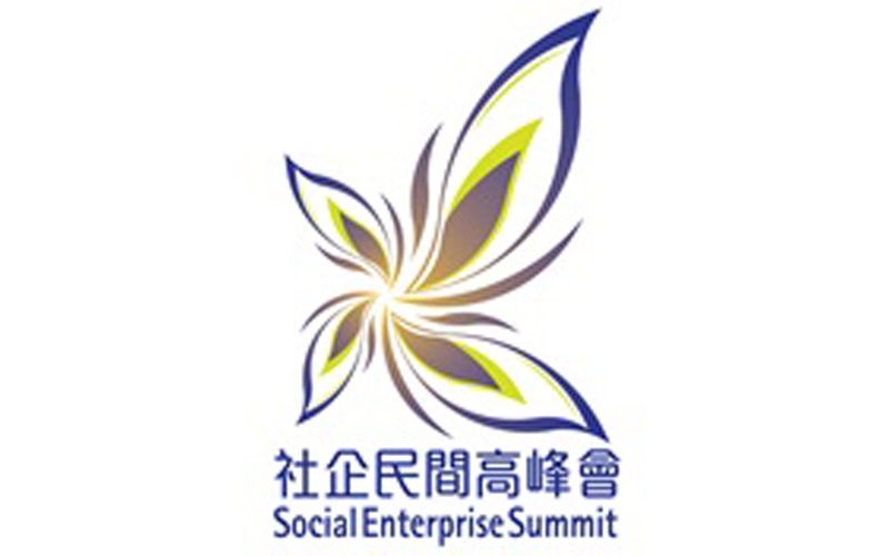 Social Enterprise Summit 2022 Gathers Leaders from Civil, Business, Government and Academic Sectors to