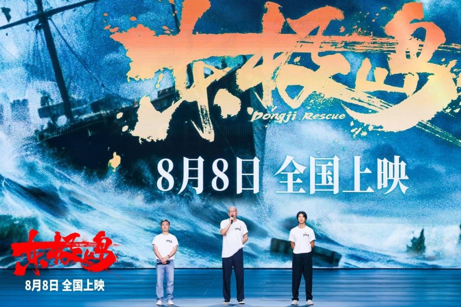 CGTN: 'Dongji Rescue': Kemanusiaan Ditempa dalam Darah dan Api