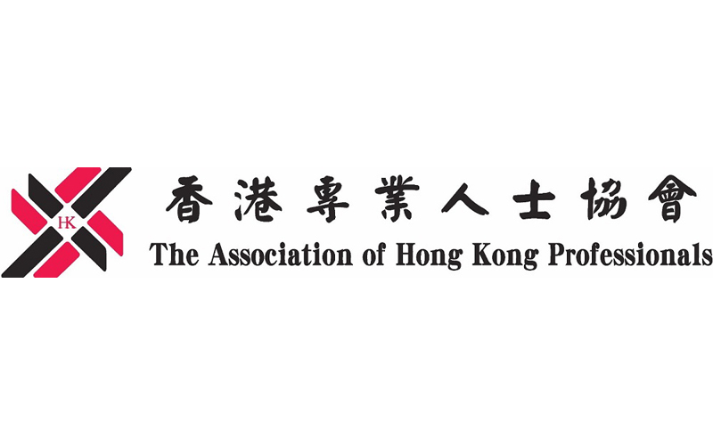 The Association of Hong Kong Professionals Proposes Innovative Measures to Curb Pandemic