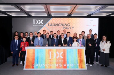 DX Design Center, Landmark Baru Hong Kong Design Center Adakan Acara Peluncuran dan Pengenalan