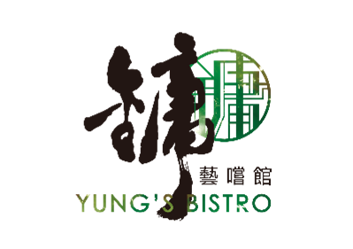 Tradition and Innovation: Yung's Bistro Opens in Taikoo Place