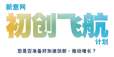 SUNeVision Luncurkan Program Startup Kedua