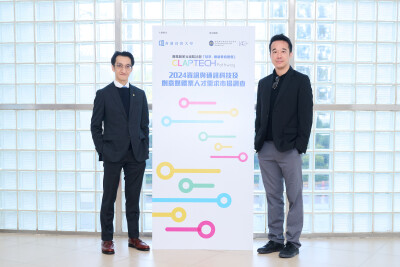 Proyek Jalur Ganda Jockey Club ‘CLAP-TECH Pathway’ Rilis Hasil Survei Pasar 2024 tentang Permintaan Bakat di Industri Teknologi Informasi dan Komunikasi serta Media Kreatif