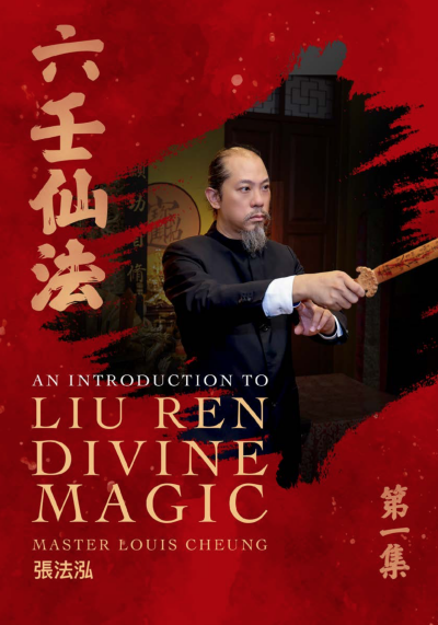 Divineway Fengshui Umumkan Perilisan Buku Master Louis Cheung, Sebuah Pengantar Liu Ren Divine Magic